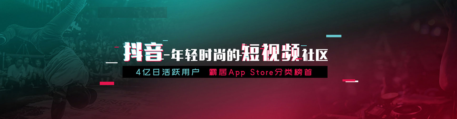 八公山百度竞价推广