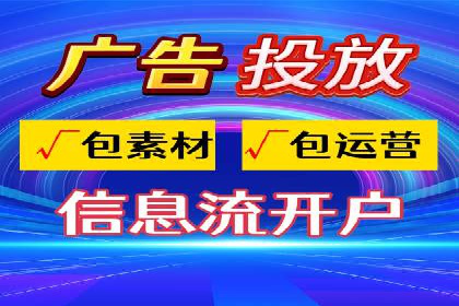 SEM竞价开户案例：从入门到精通